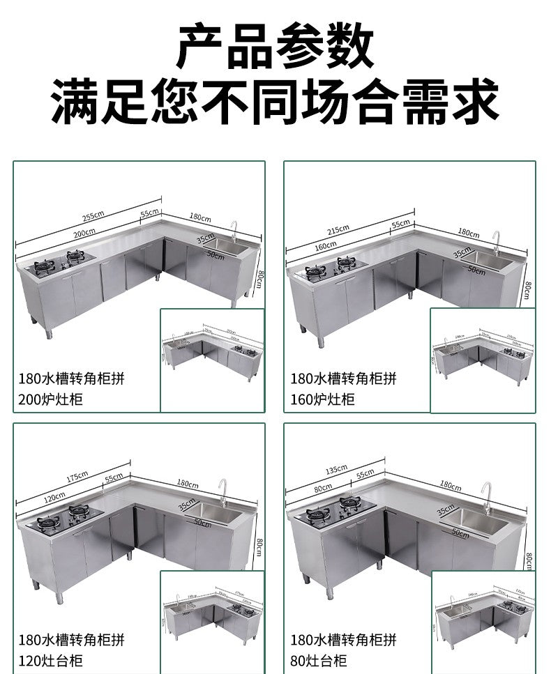 Armário de pia de aço inoxidável integrado de cozinha, armário, fogão, mesa