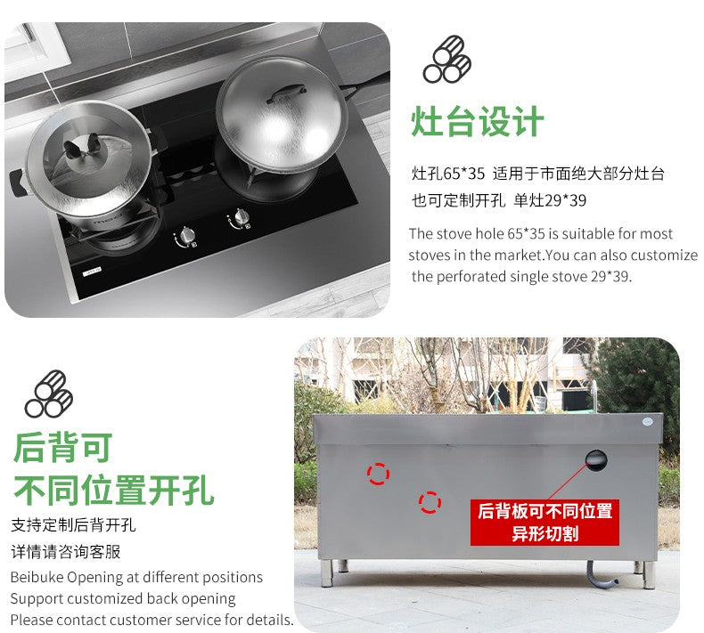 Armário de pia de aço inoxidável integrado de cozinha, armário, fogão, mesa