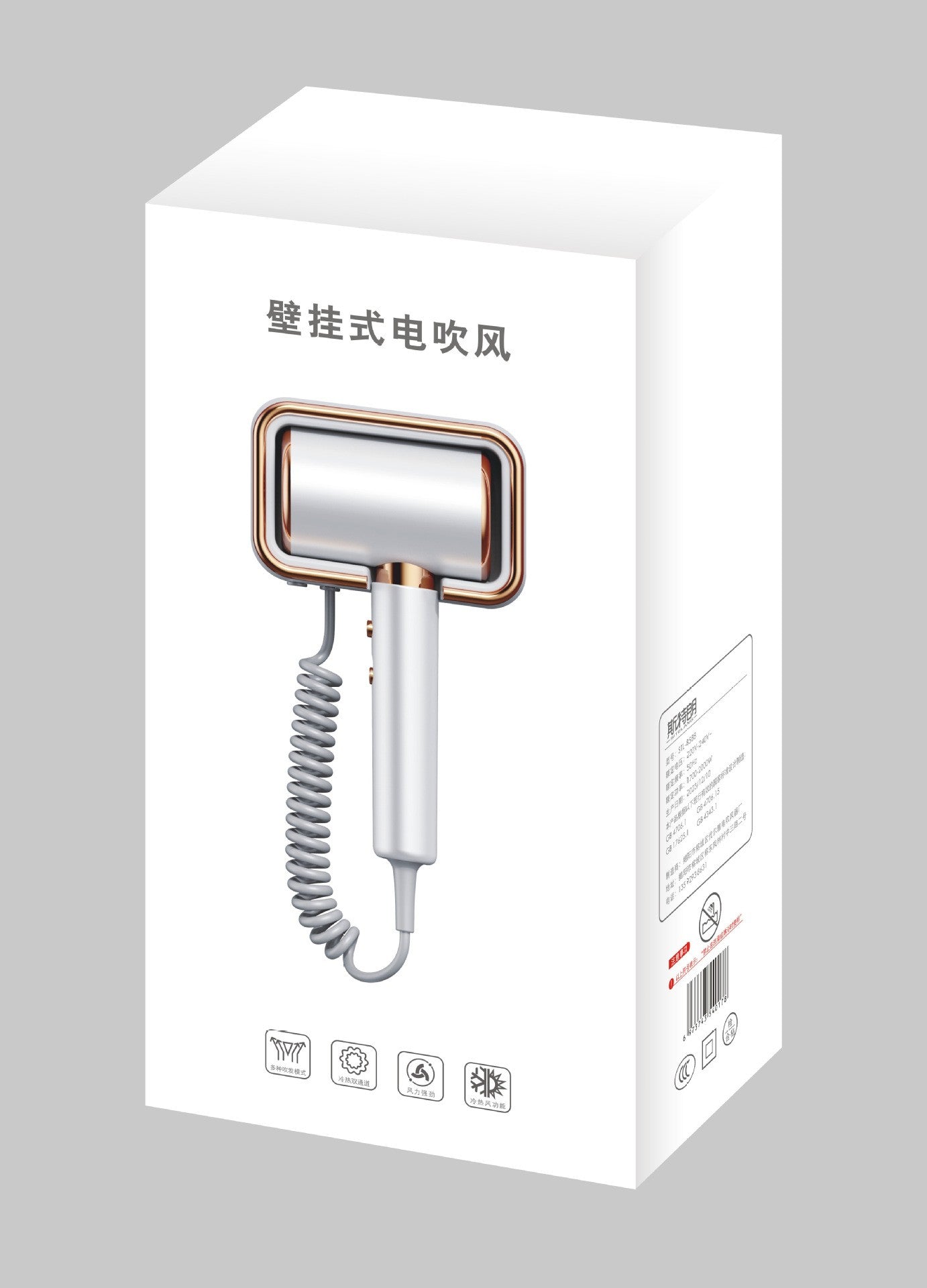 Secador de cabelo de íon negativo de parede, alta potência, secagem rápida, h