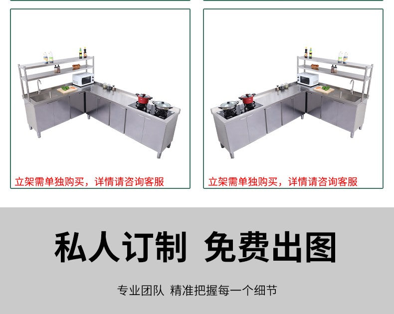 Armário de pia de aço inoxidável integrado de cozinha, armário, fogão, mesa
