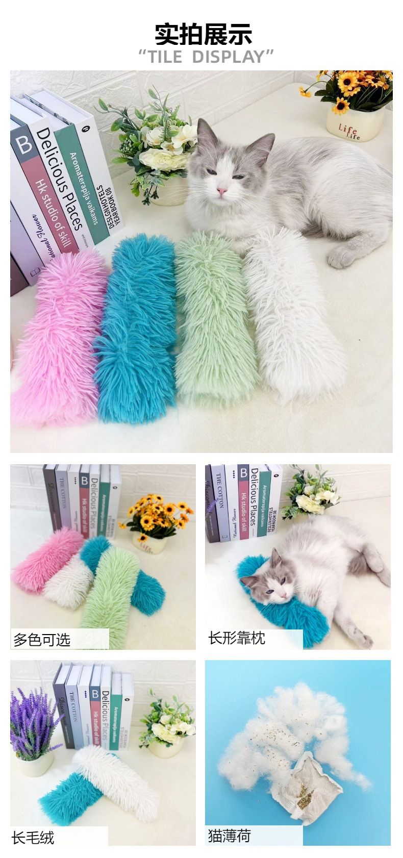 Gato de pelúcia mastigar brinquedo catnip auto-hi mordida brinquedos tira trave